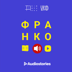22 Геній03