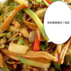 我對著寶寶放了個屁 (INSTRUMENTAL)