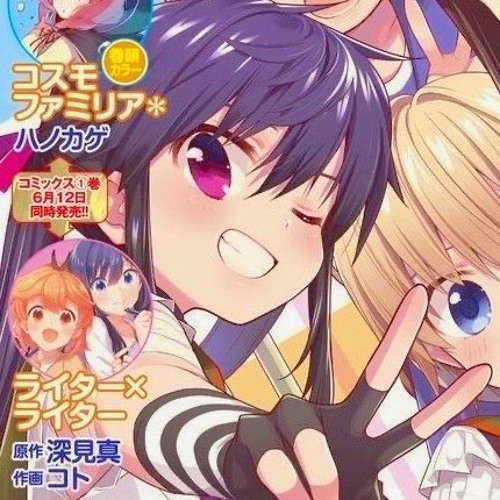 gakkougurashi! alt op