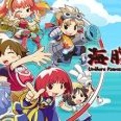 Umihara Kawase Shun - Beach