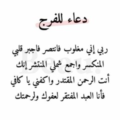 البردة كاملة للإمام البوصيرى                                                    الشيخ مصطفى شاذلى (1