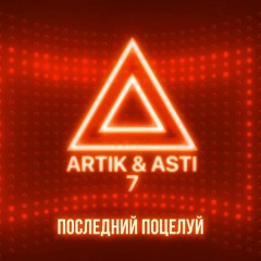 New private playlist