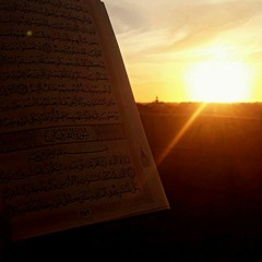 | حروف بنور تشع | المنشد براء مسعود | إنتاج دار القرآن الكريم والسنة