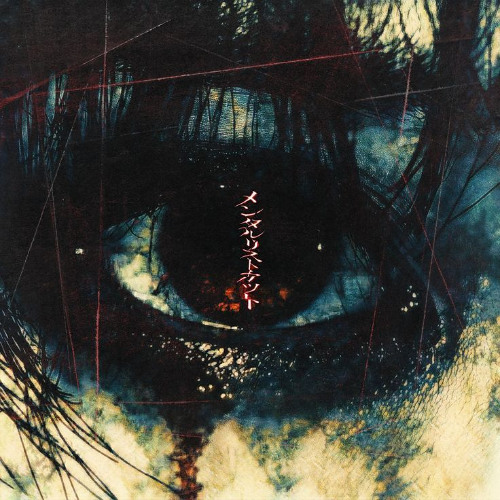 sentimentos obscuros - speed up + bass boost