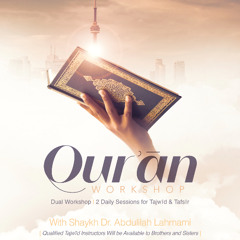 Qurʾān Workshop 08: Tafsīr and Tajwīd from Juz Tabārak