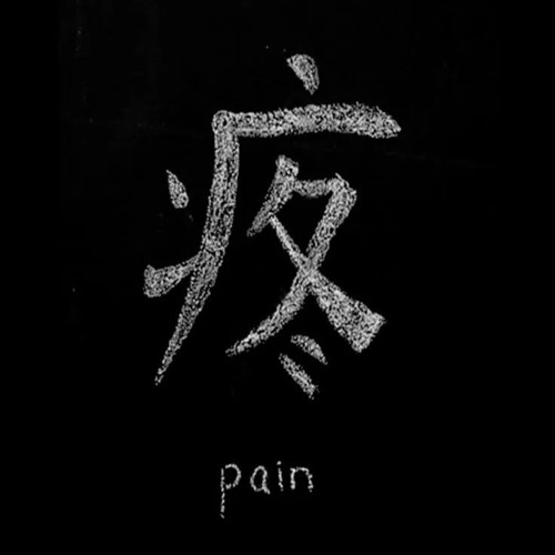 Symptoms