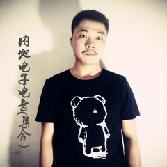 Her Smile | 阳山伟伟 - 她的微笑(Original Mix)