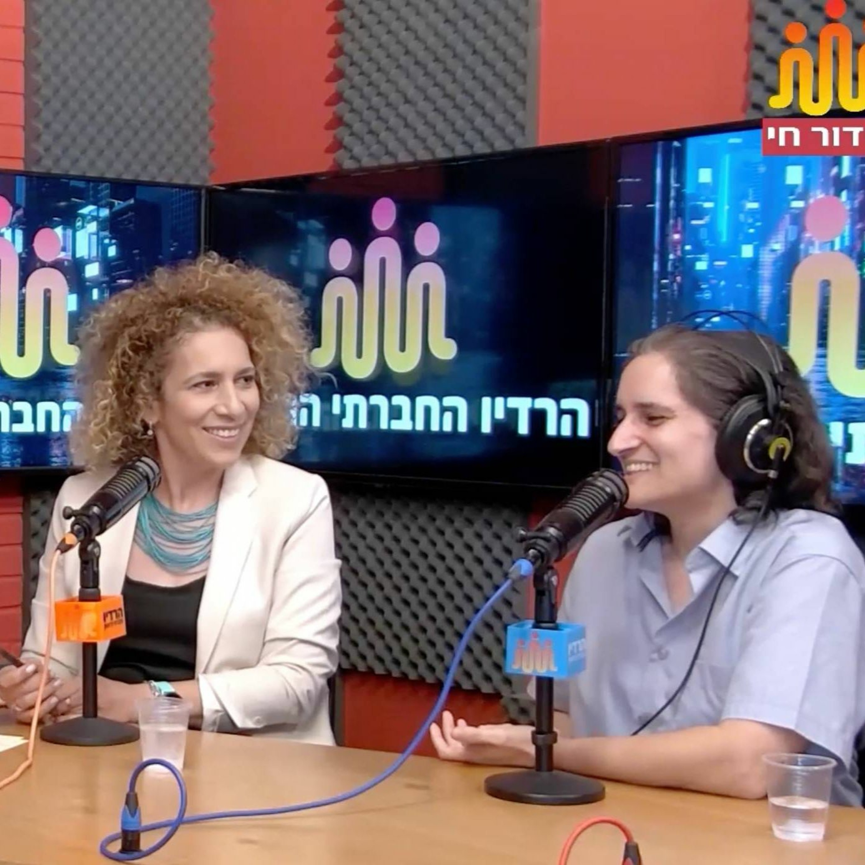 אז איך עושים גלובליזציה דיגיטלית episode artwork