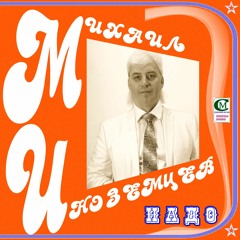 Девчушка