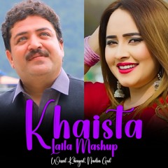 Khaista Laila Mashup - Wisal Khayal & Nadia Gul