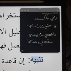 هواجيس /