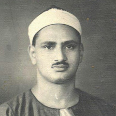 خشوع وإجلال – سورة البلد كما لم تسمعها من قبل للشيخ محمد صديق المنشاوي | أفضل تلاوات القرأن 1