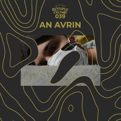 RC:039 An Avrin