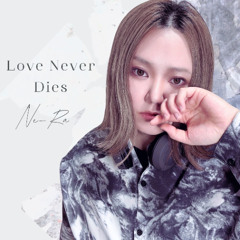 Love Never Dies