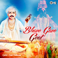 Bhave Gave Geet, Pt. 1