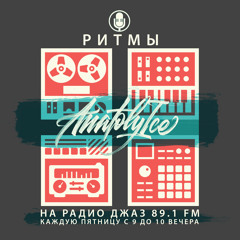 RHYTHMS Radio Show (Nov.13.2020)