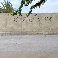 Mixed By RAfshar