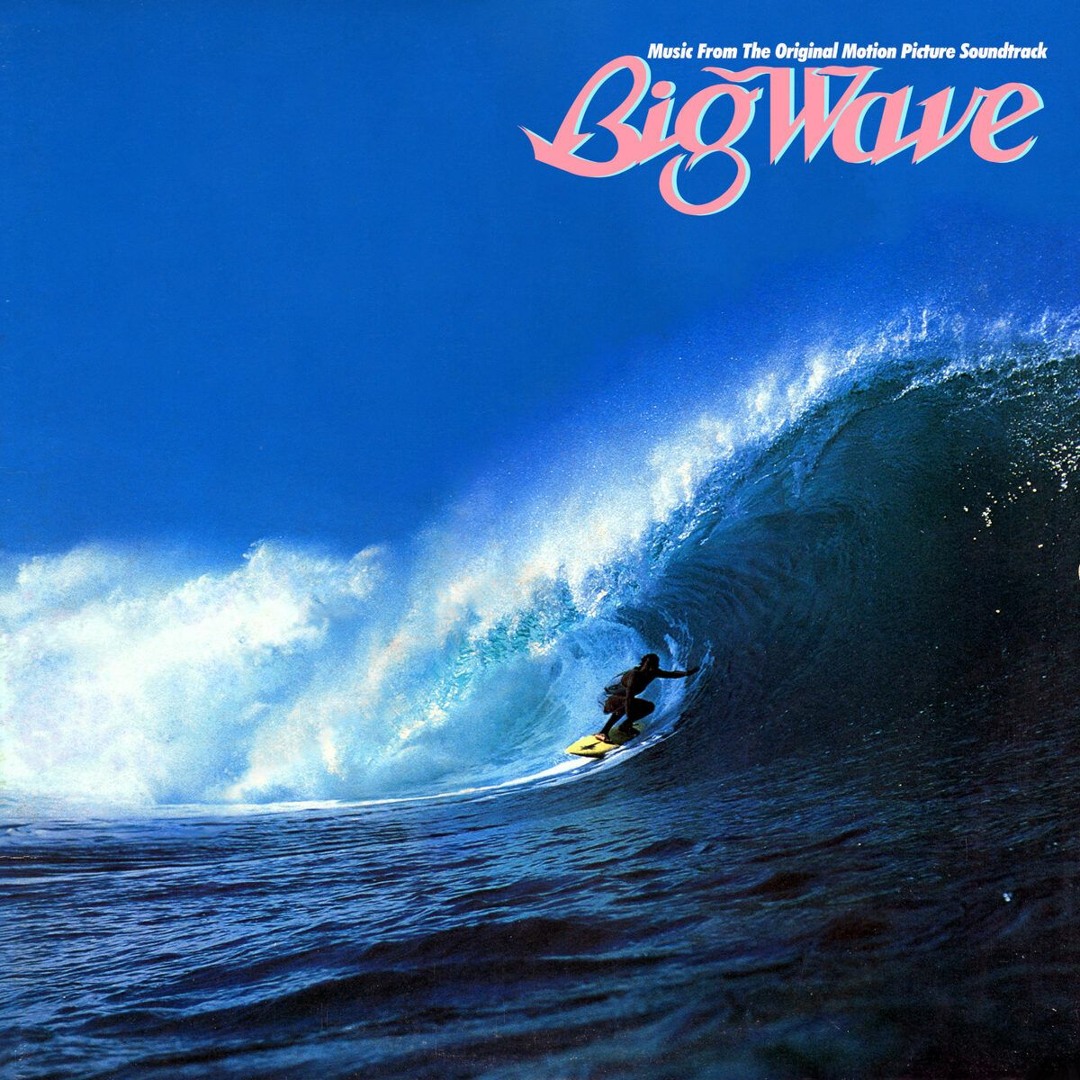 Stream Schleemo | Listen to Big Wave - Tatsuro Yamashita - 1984