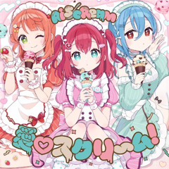 Icecream! (raydrop  Mashup)🔥Free Download🔥