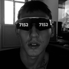Ну а я все помню