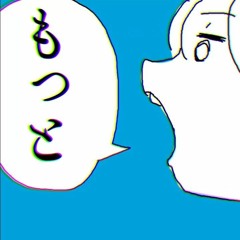 Microphone test LOL (Say It - Yorushika)