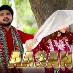 ASAN DEYA TARIYA tappy