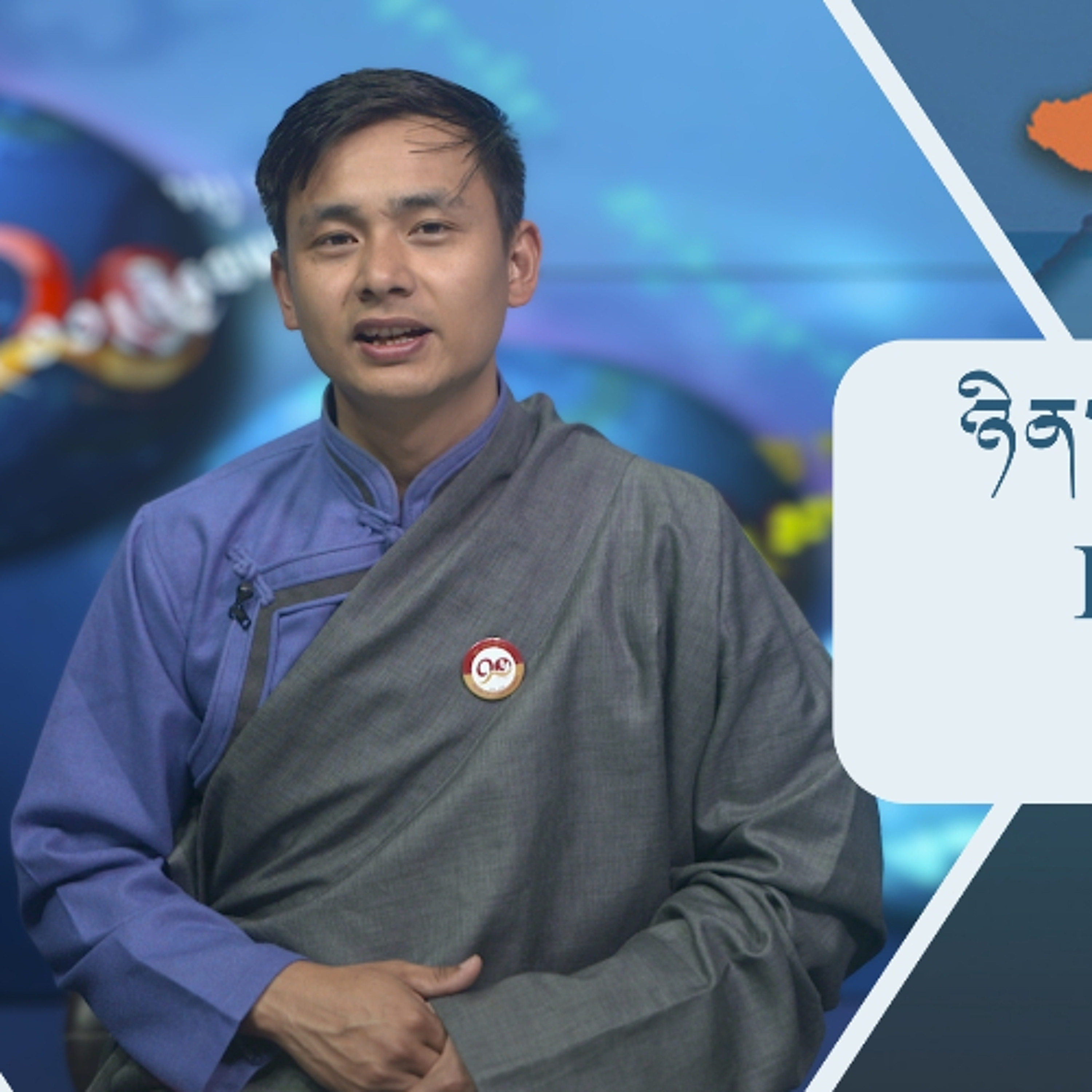 བོད་ཀྱི་བརྙན་འཕྲིན་གྱི་ཉིན་རེའི་གསར་འགྱུར། ༢༠༢༦།༠༤།༡༦ 𝑻𝒊𝒃𝒆𝒕 𝑻𝑽 𝑫𝒂𝒊𝒍𝒚 𝑵𝒆𝒘𝒔– April 16, 2026