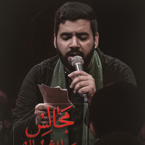 روضه شب ٨ | سيد احمد الموسوي