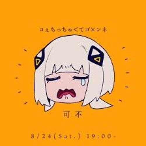 choco‪‪☺︎‬@プロフ必読⌄̈⃝様 リクエスト 2点 まとめ商品‬