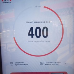 кальян реп 2025
