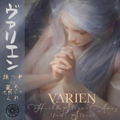 Valkyrie (ft. faye) (Varien Cover)