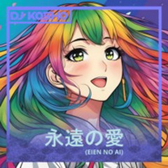 永遠の愛  Eien No Ai