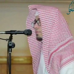 في رحاب القران ـ القارئ عبدالملك الراجح.mp3