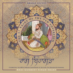 Raag Bihagarra | Har Kee Gat Neh Kou Janai | Bhai Gurmeet Singh Shant