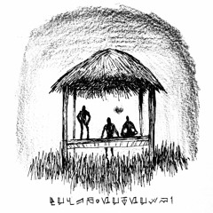 NAMOONIIZ - แด่คนรุ่นหลัง【Official Audio】