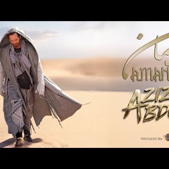 Aziz Abdo - Aman  Music عزيز عبدو - آمان
