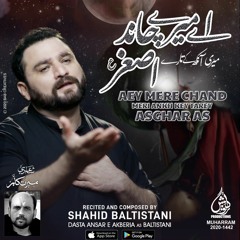 Aey Mere Chand Meri Ankh Kay Tarey Asghar (a.s)  --  Shahid Baltistani  --  2020