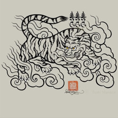 genocide - eon flux remix