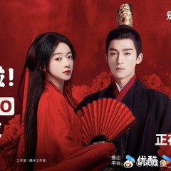 Điêu Tàn - Hoàng Thi Phù (Mặc Vũ Vân Gian ost)