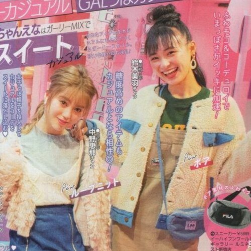 Featuring Shleem Pink By Shleem Pink Featuring Shleem Pink By Shleem Pink