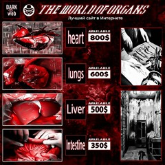 THE WORLD OF ORGANS X PROD WELAPROOF & DRXVDFULDRXVMS