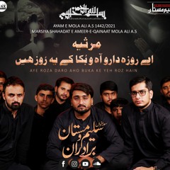 Aye Roza Daro | Saleem Mastan Wa Bradran | Marsiya Bibi Fatima S.A | Ayam e Ali 2021 |