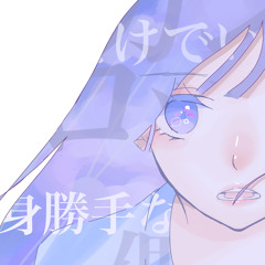 セカンドロック