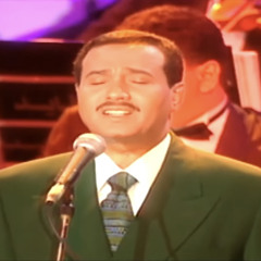 ‎⁨محمد عبده - محتاج لها "النسخة الأجمل" - دبي 1998⁩