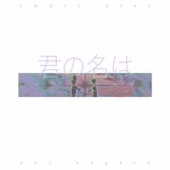 Your Name (君の名は)(ft. Aki Nagata)