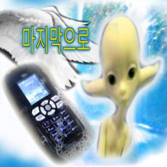 pixel_blackberry (777) *ether* (ft. agelast222)
