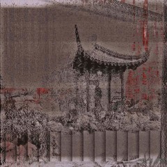MIRAGE