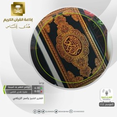 يحيي 2