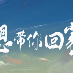 Stream 于潼 考其正 最天使 最恨你那么久都不来见我一次最爱你当远处传来你的相思 动态歌词 Stream 于潼 考其正 最天使 最恨你那么久都不来见我一次最爱你当远处传来你的相思 动态歌词