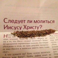 кошачье мяу